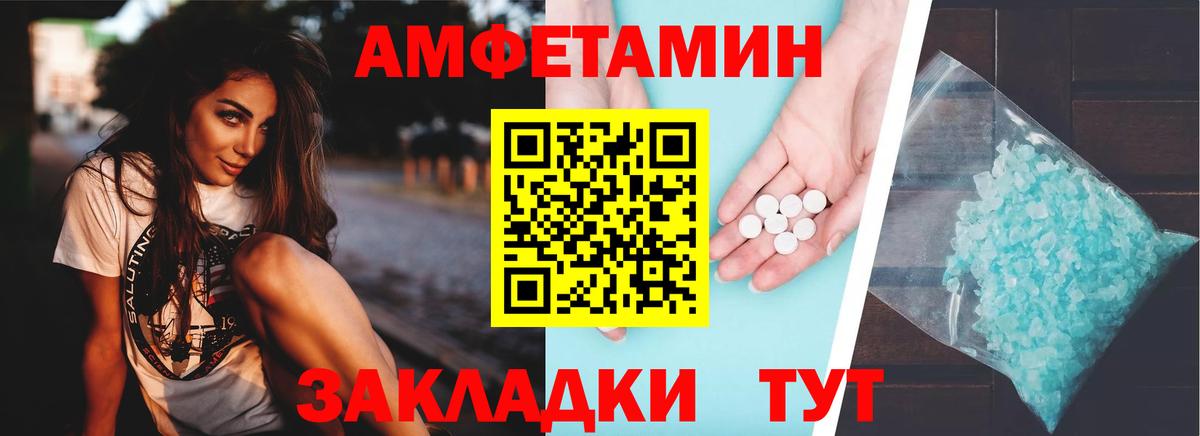 Воркута  Амфетамин  Вход с VPN  АМФ Premium 
