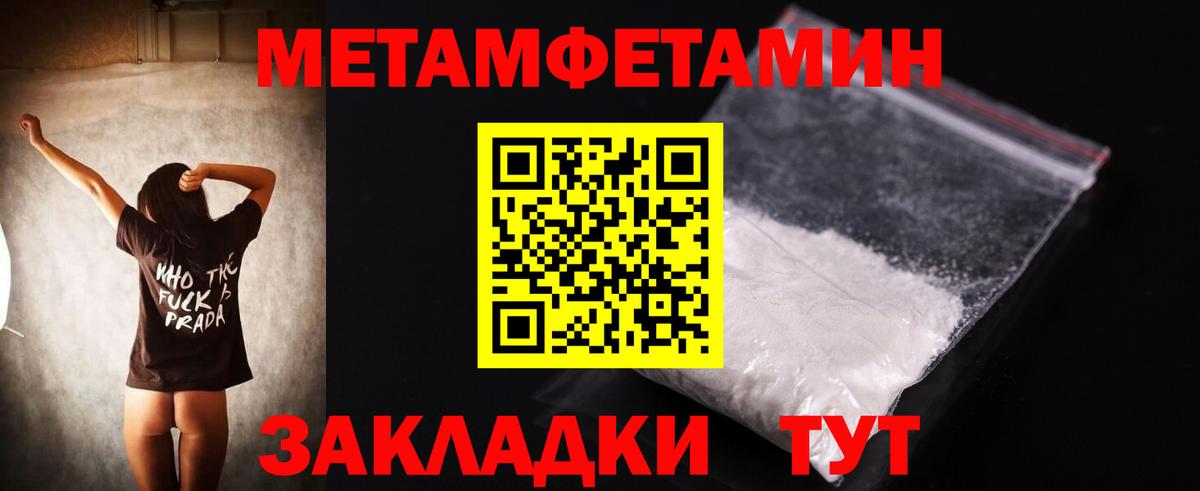 АМФ Premium Воркута