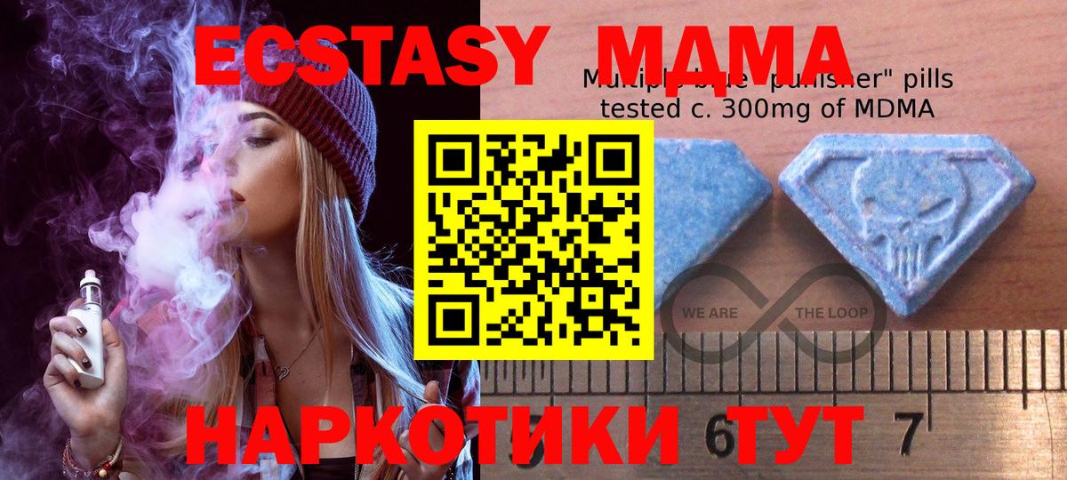 Воркута  Экстази VHQ  Ecstasy  ОМГ ОМГ как зайти  Вход с VPN 
