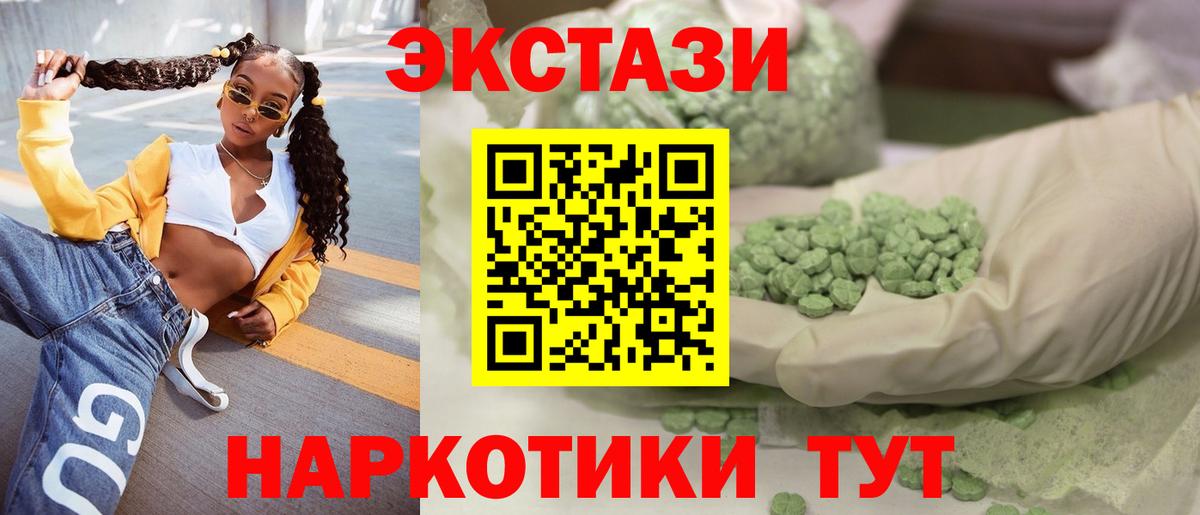 Ecstasy TESLA Воркута