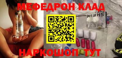 MESCALINE Апрелевка
