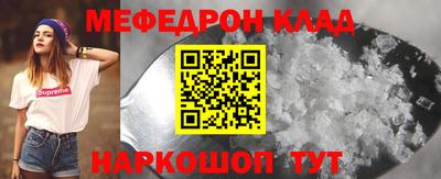 MESCALINE Апрелевка