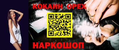 MESCALINE Апрелевка