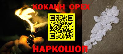 соль курить ск Аргун