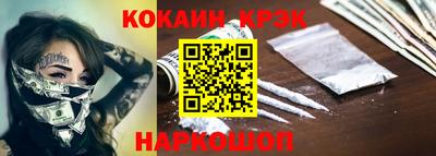 соль курить ск Аргун