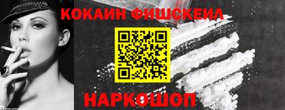 соль курить ск Аргун
