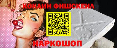 MESCALINE Апрелевка