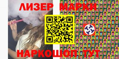 соль курить ск Аргун