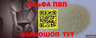 соль курить ск Аргун