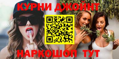 таблы Апшеронск