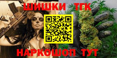 соль курить ск Аргун