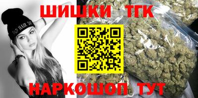 соль курить ск Аргун