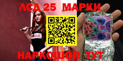 MESCALINE Апрелевка