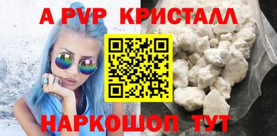 MESCALINE Апрелевка