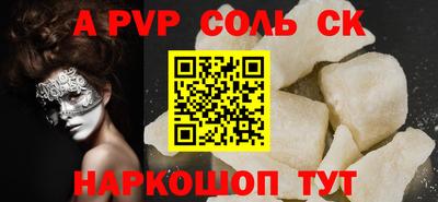 метадон Бердск