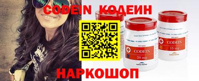 соль курить ск Аргун