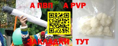соль курить ск Аргун