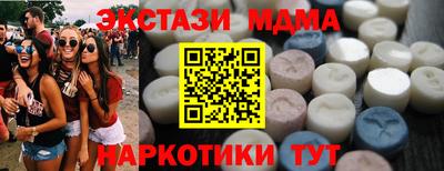 таблы Апшеронск