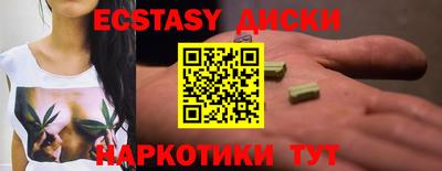 таблы Апшеронск