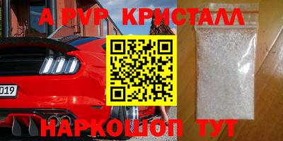 MESCALINE Апрелевка