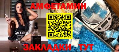 таблы Апшеронск