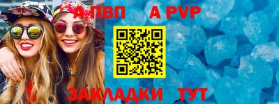 соль курить ск Аргун