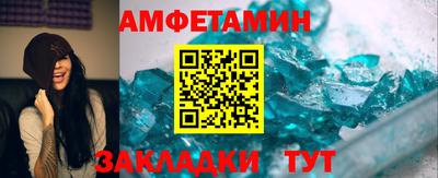 таблы Апшеронск