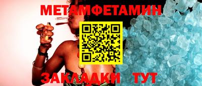соль курить ск Аргун