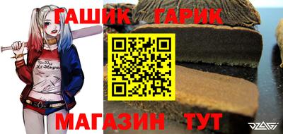 соль курить ск Аргун