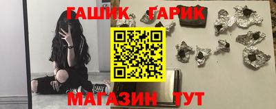 таблы Апшеронск