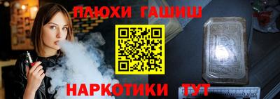MESCALINE Апрелевка