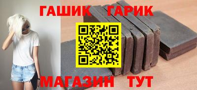 соль курить ск Аргун