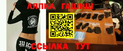 таблы Апшеронск