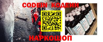 соль курить ск Аргун