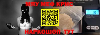 таблы Апшеронск
