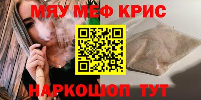 таблы Апшеронск