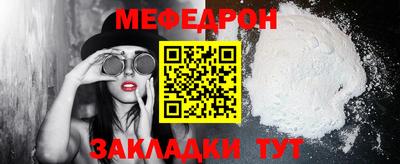 соль курить ск Аргун
