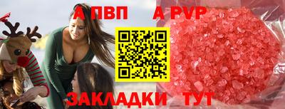 таблы Апшеронск