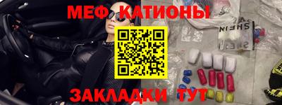 таблы Апшеронск