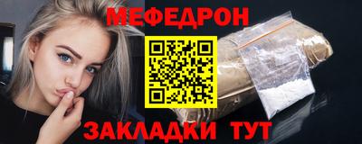 MESCALINE Апрелевка