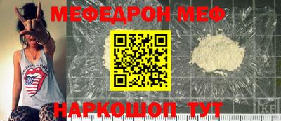 MESCALINE Апрелевка