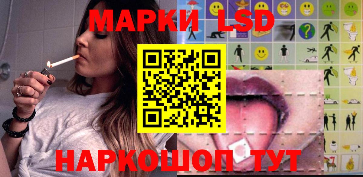 ЛСД экстази  Вход с VPN  Воркута  LSD-25 экстази кислота  Лсд 25 экстази кислота 