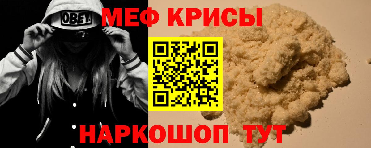 Вейп ТГК  КОКАИН  Воркута  Меф МЯУ МЯУ   ГАШИШ  Бошки Шишки  Вход с VPN 