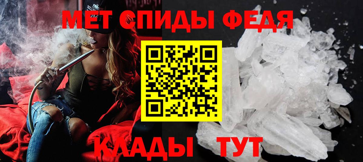 Воркута  Метамфетамин Methamphetamine  Вход с VPN 