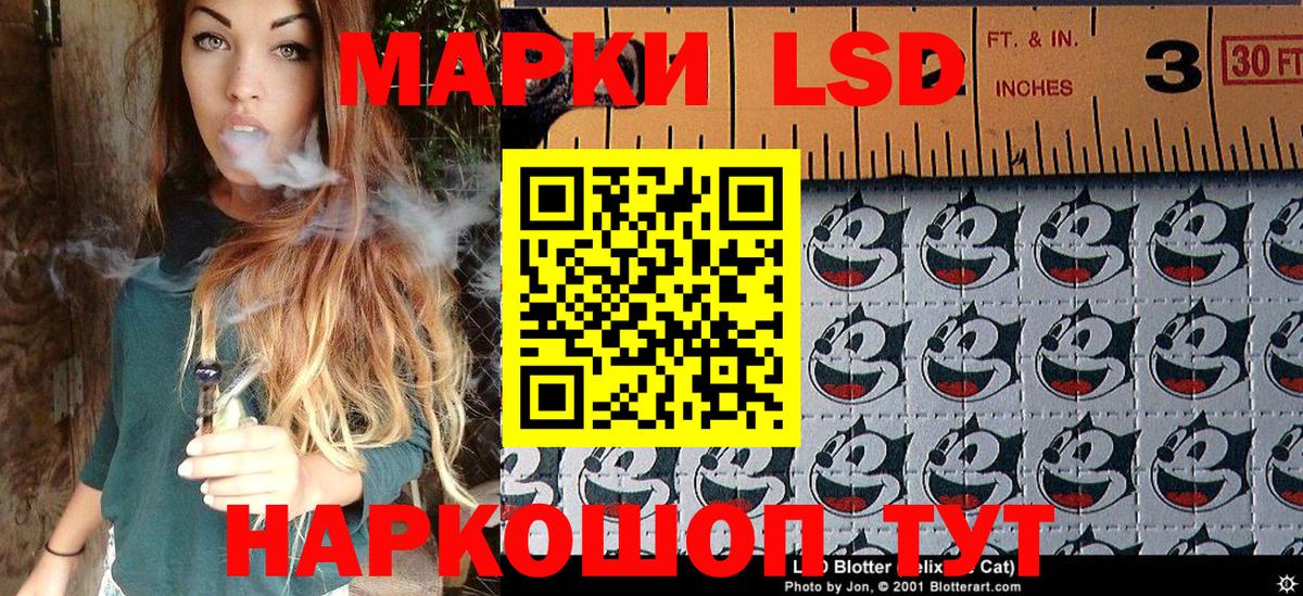 Воркута  где продают   Наркотические марки 1,8мг  Вход с VPN  Наркотические марки 1,8мг 
