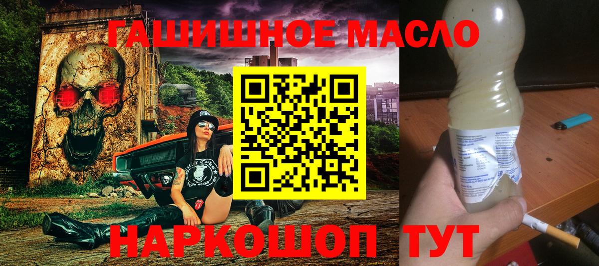 ТГК Wax Воркута