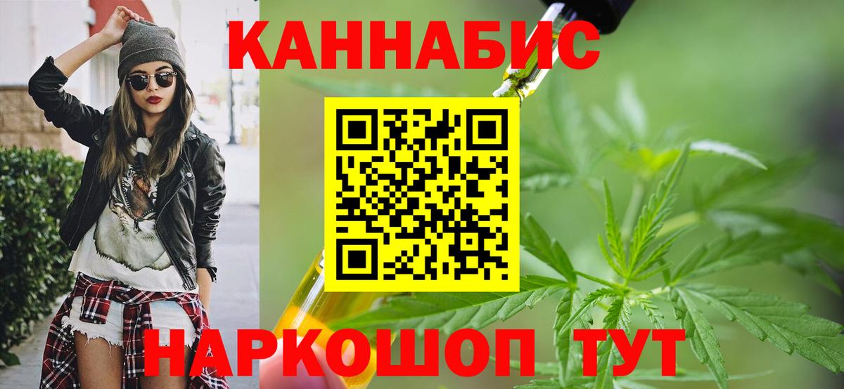 Бошки Шишки индика Воркута